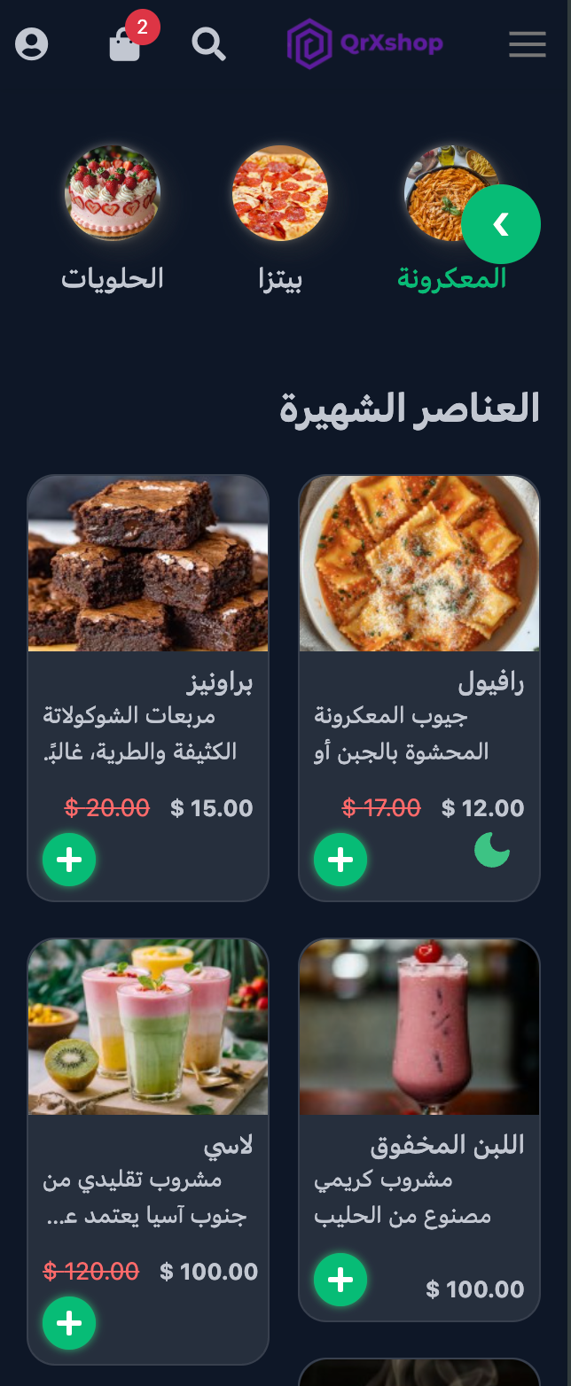 App Screenshot 1